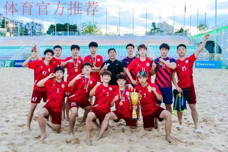 2025中国足协沙足巡回赛总决赛乌海开赛 2025中国足协沙足巡回赛总决赛乌海开赛